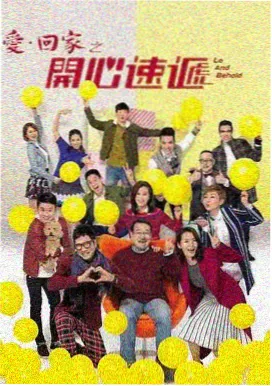 天际线 英剧 2014